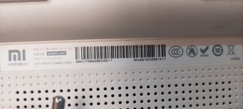 Xiaomi Mi Wi-Fi Router 2