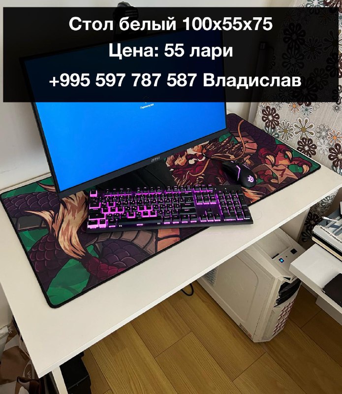 Стол белый 100х55х75