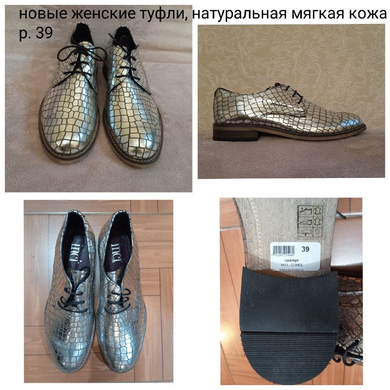 Женская одежда XS-S-M и обувь 39 размера Zara Mango Gizia H&M 10