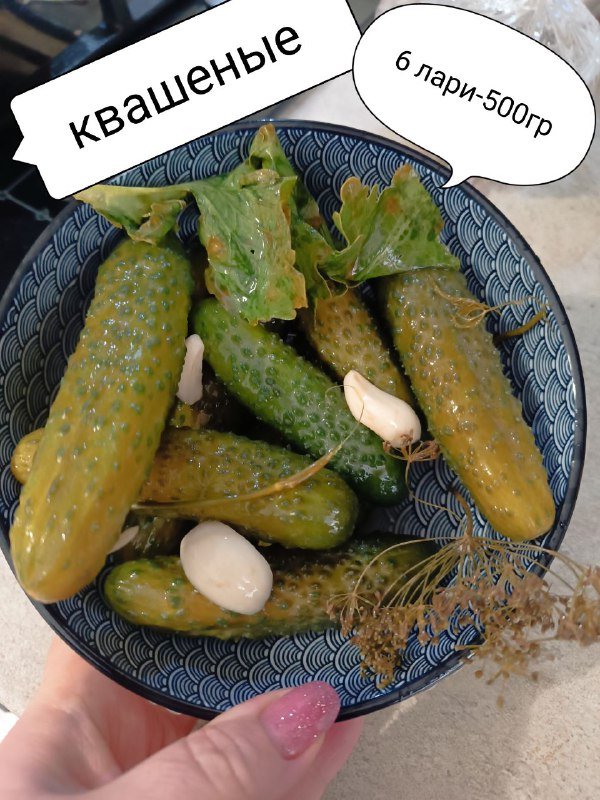 Капуста, помидоры, огурцы, кабачки квашеные 4