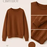 Свитер, юбка, платье, шорты, куртка, свитшот, брюки 7