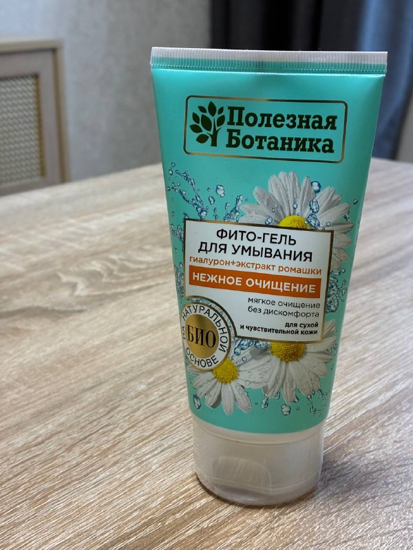 гель для умывания, духи, украшения, кроссовки