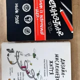 Книги по графическому дизайну, искусству и творчеству 5