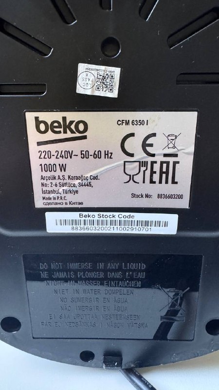 Капельная кофемашина Beko 2
