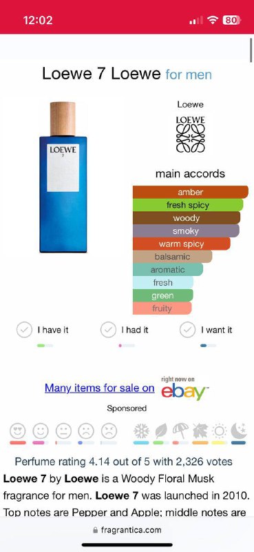 Atelier Materie Cuir Nilam, Loewe 7 4