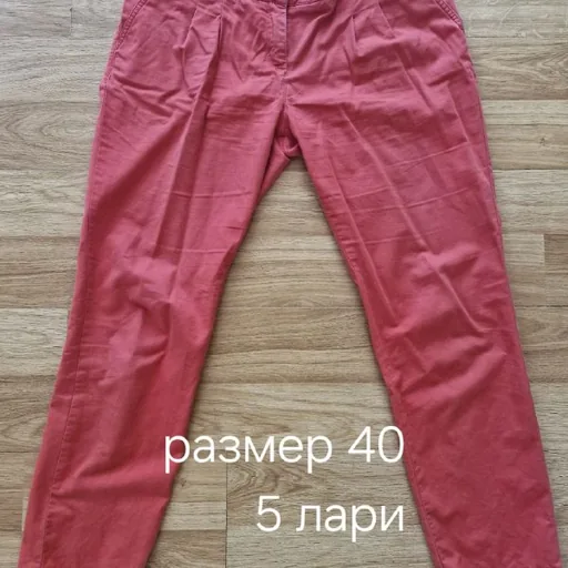 Женская одежда