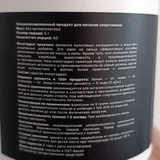 Креатин 60 порций 2