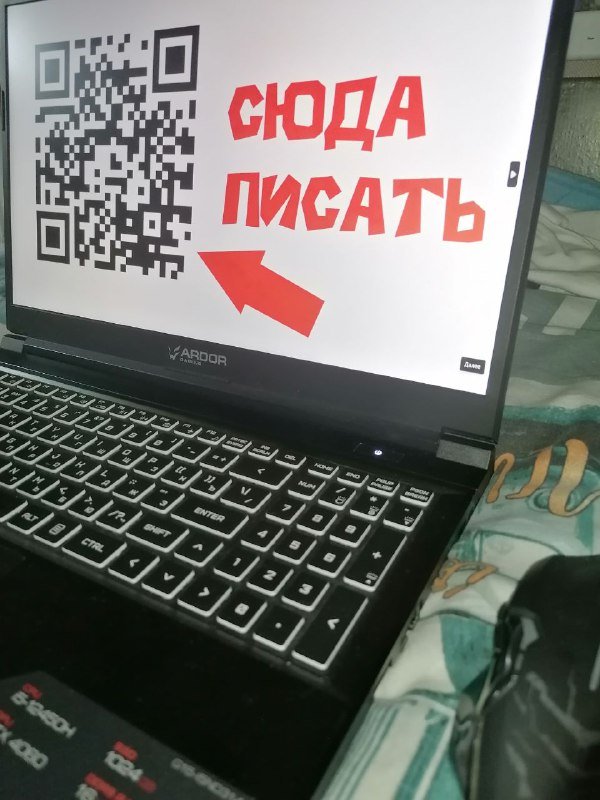 ноутбук Ardor 3