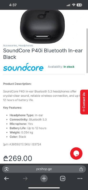 Наушники Soundcore P40i 5