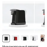 Кофемашина Meama, подставка для капсул 2