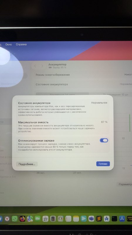 Macbook 13 Pro M2 8/512 Touch Bar 6
