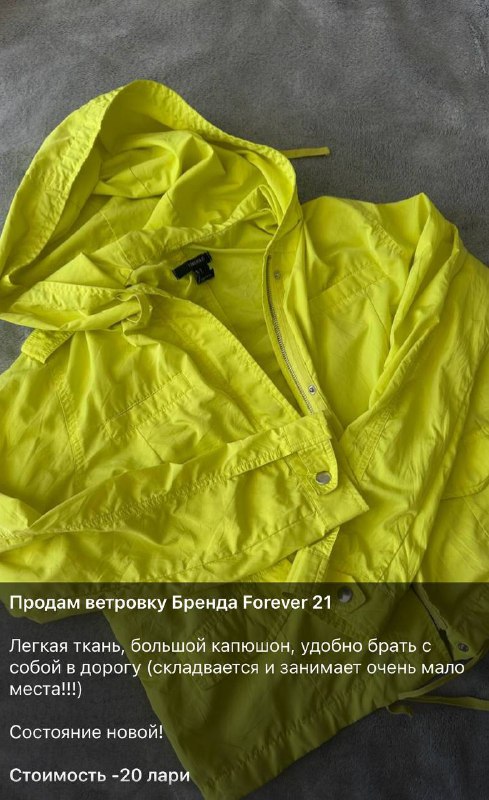 Ветровка, блузка, платье, топ, сумка женские б/у 2