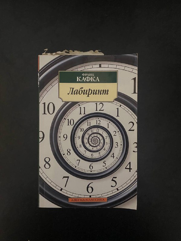 Книги: Биткоин, Преступление и наказание, Скотный двор, Stalker, Английский язык, Сочинения Грибоедов, Лабиринт, Афоризмы, Бегство от свободы 7