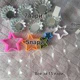 Кондитерские молды, формы, насадки 5