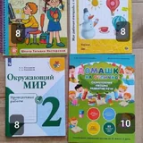 Детские книги, тесты 1