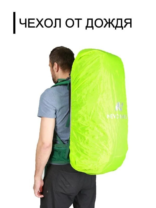 Рюкзак туристический NEVO RHINO NW8921 65+5 л зелёный 6