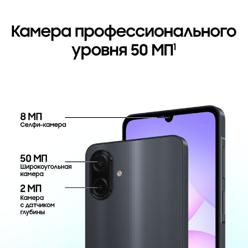 Смартфон Samsung Galaxy A07 LTE 6/128GB Черный 8