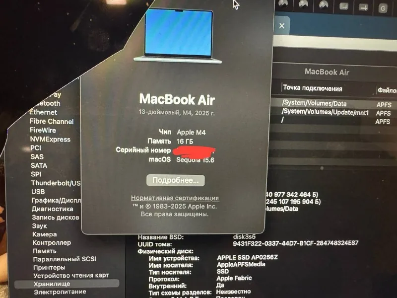 MacBook Air M4 1