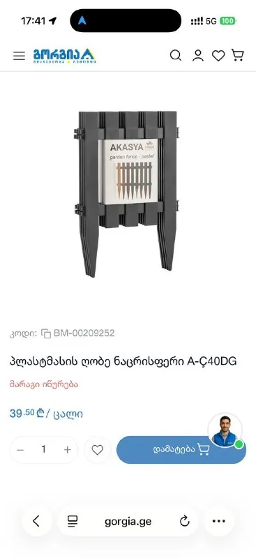 Заборчики для сада