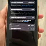 iPhone 15 Plus 128 ГБ Blue 5