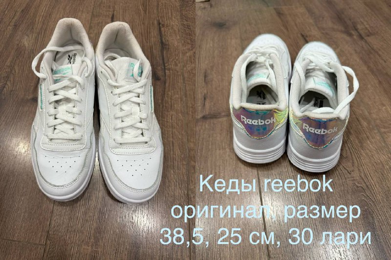Женская одежда и обувь