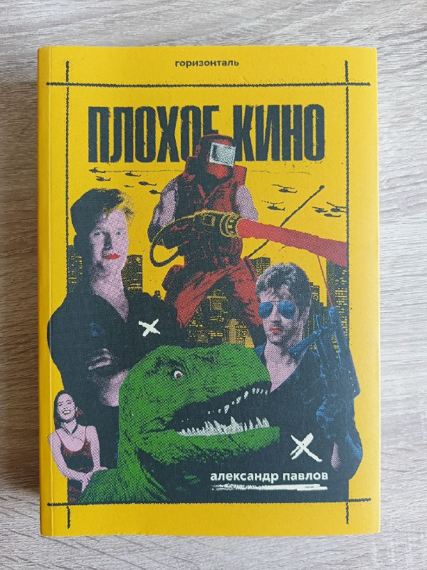 Кучка случайного бисера и мелочи, мулине, пряжа, ваза, книга, пало санто 5