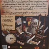 Квайтбелл 2