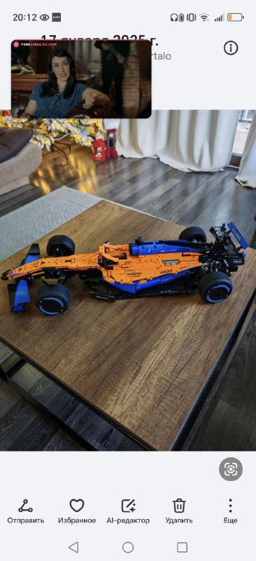 Lego Maclaren 2