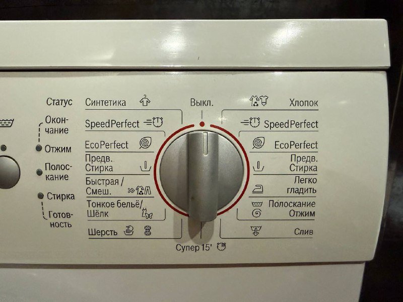 Стиральная машина Bosch 6 кг 2