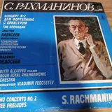 Виниловые пластинки 6
