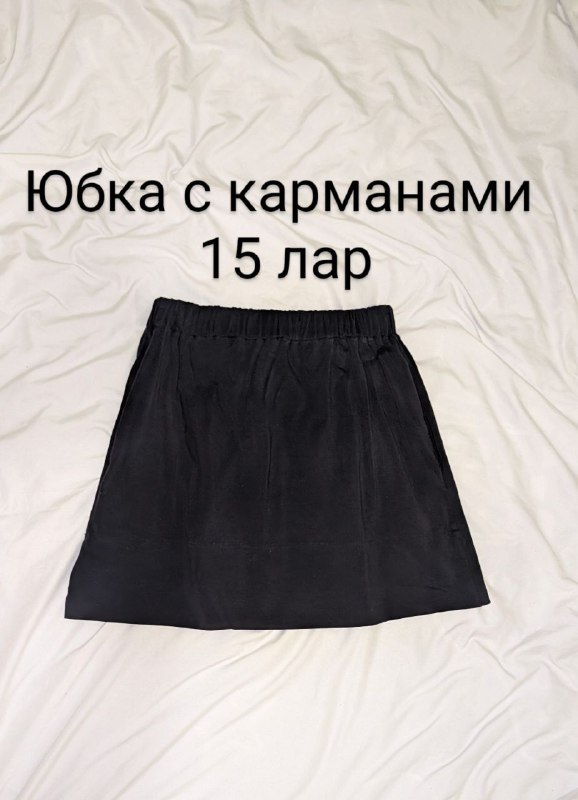 кардиган, топ рубашка, наушники проводные, юбка с карманами, шапка, сумка, лоферы, блузка, штаны 4