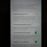 iPhone 8 Plus, красный, 64 ГБ 4
