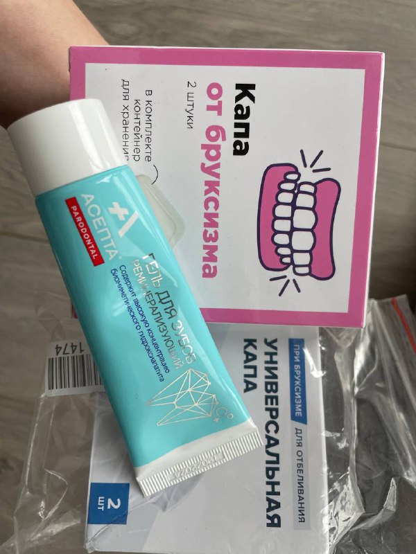 Тостер KENWOOD, Кофемашина Braun, Стойка для обуви, Сушилка для обуви 6