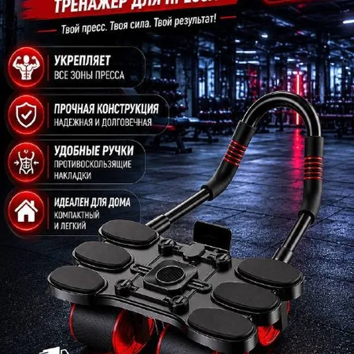 Колесо для пресса
