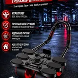 Колесо для пресса 1