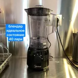 Столик на балкон, лампа, коврик, гантели, пылесос, блендер 5