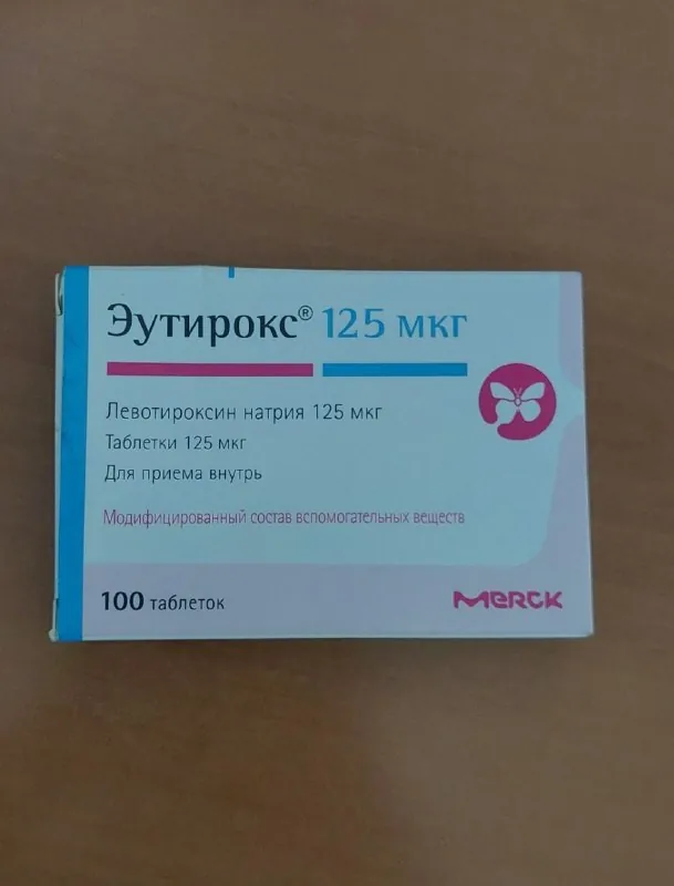 Эутирокс 125 мкг
