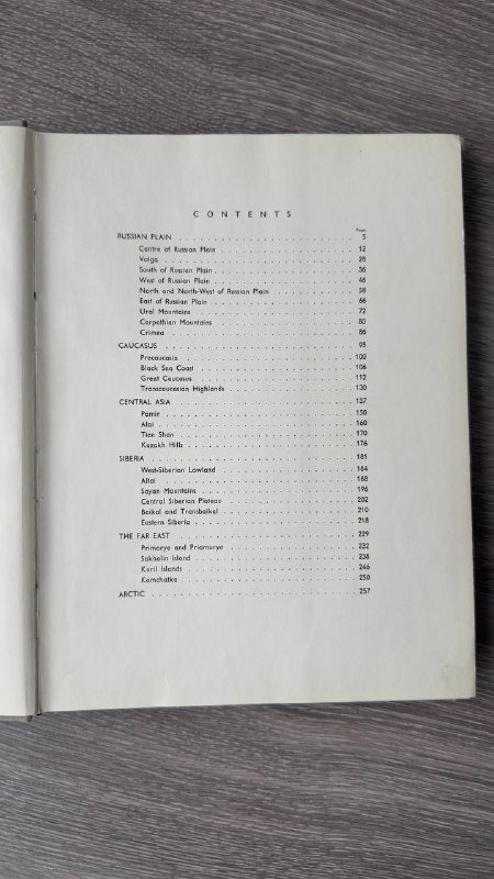 Редкая книга Views of the USSR фотоальбом 5