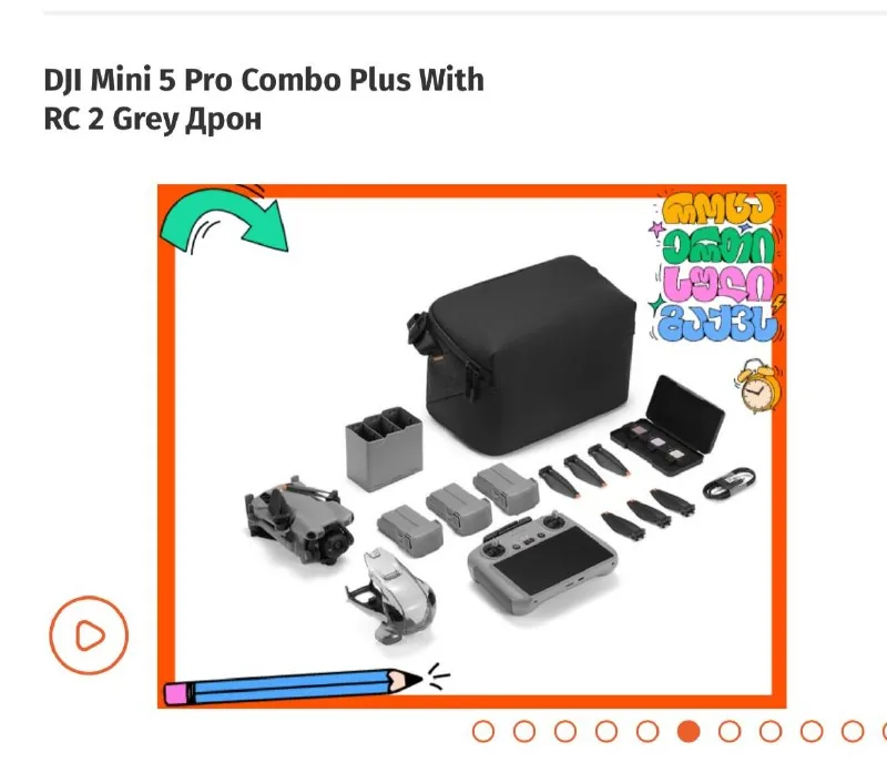 DJI Mini 5 Pro 1