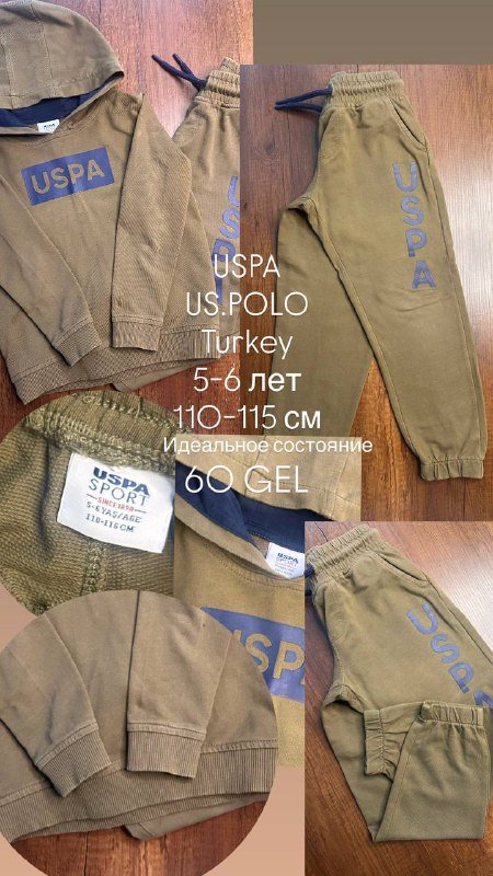 Игрушки LEGO Duplo, куртки и одежда для детей 7