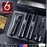 Мужской косметический набор 2 much one few 1