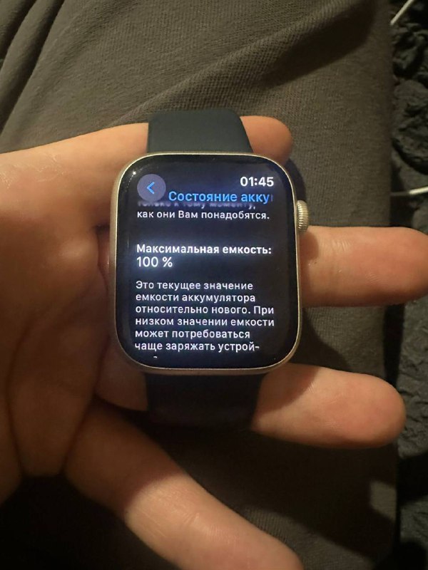 Apple Watch Series 8, 100% battery, includes extra strap 9