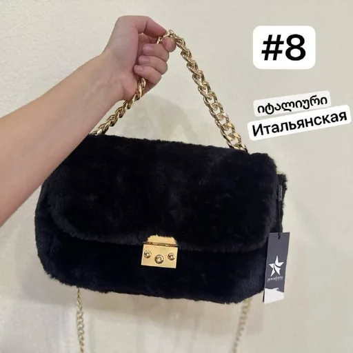 Черная меховая сумка Primadonna