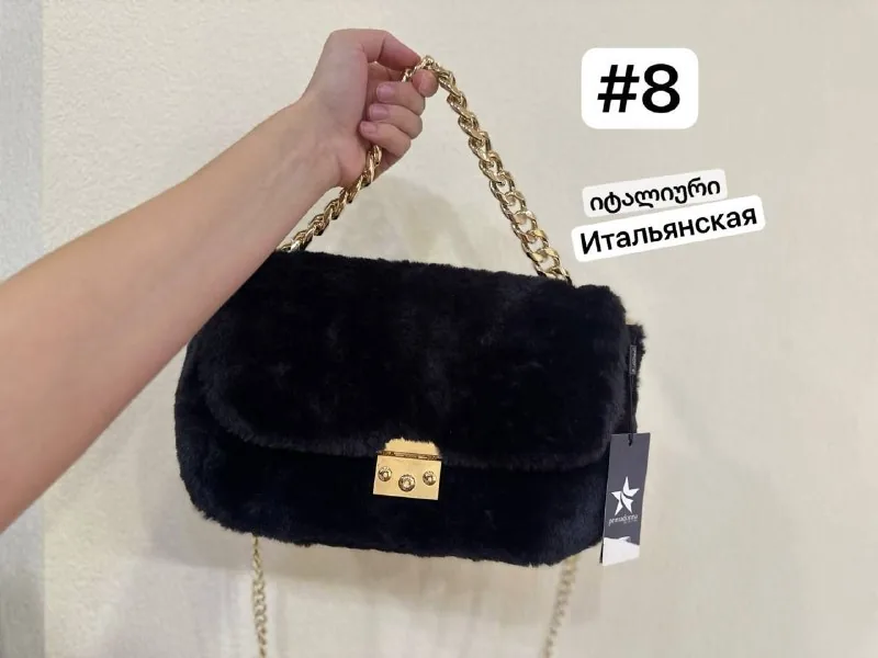 Черная меховая сумка Primadonna