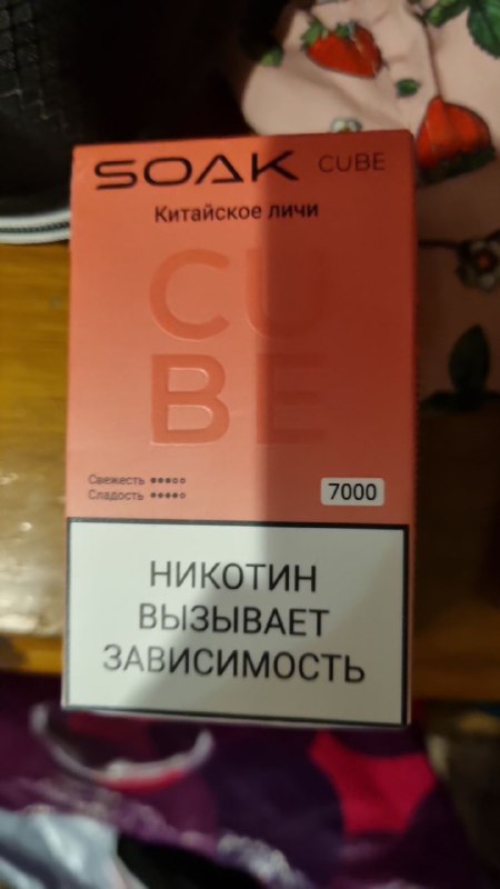Одноразовые электронные сигареты 7000-15000 затяжек 2