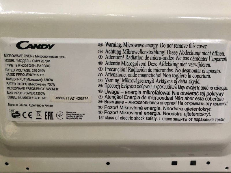 Микроволновая печь Candy CMW 2070M 3