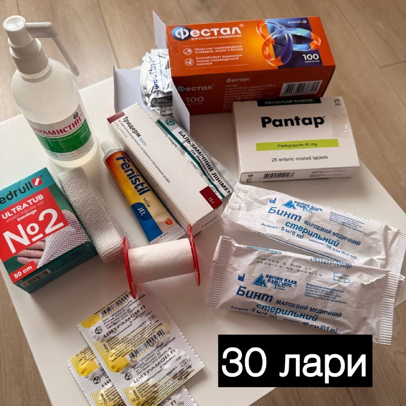 Солнцезащитный крем, успокаивающий серум, аптечка 3