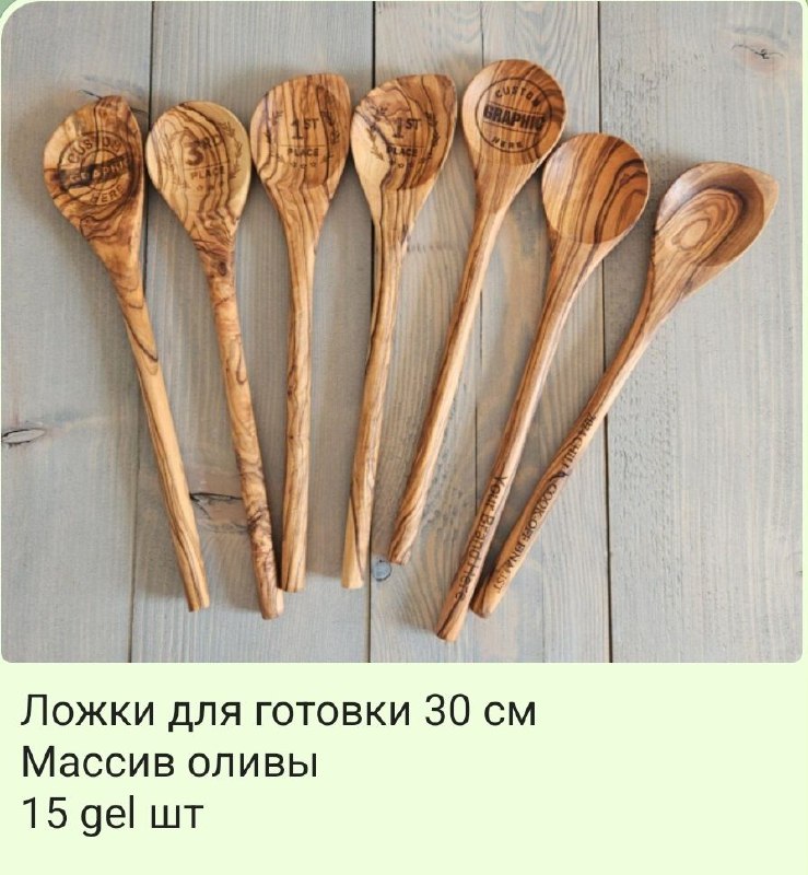 Разделочные доски, ножи, блюдо, поднос, ложки для готовки 7