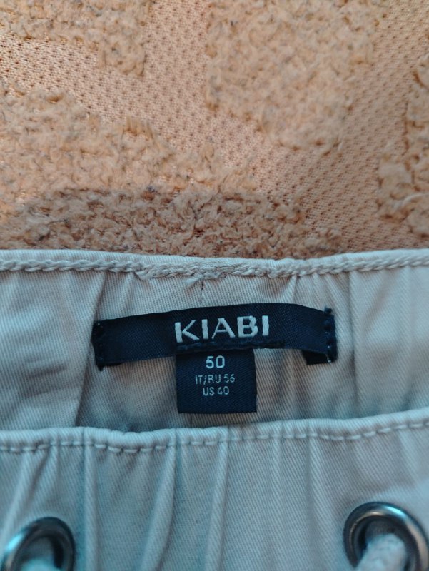 Новые брюки мужские KIABI 2