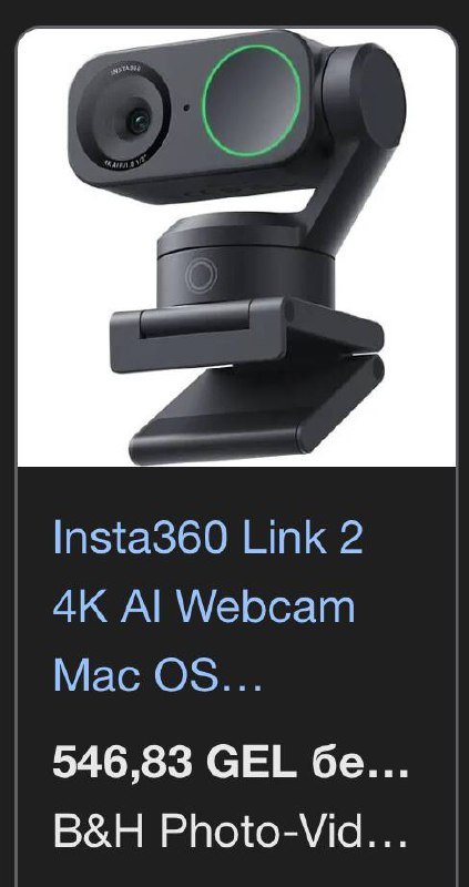4K AI веб-камера Insta360 Link 2